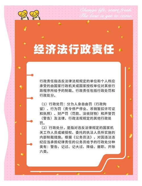 _股东能否通过他人实缴出资_ 中国企业法律制度 