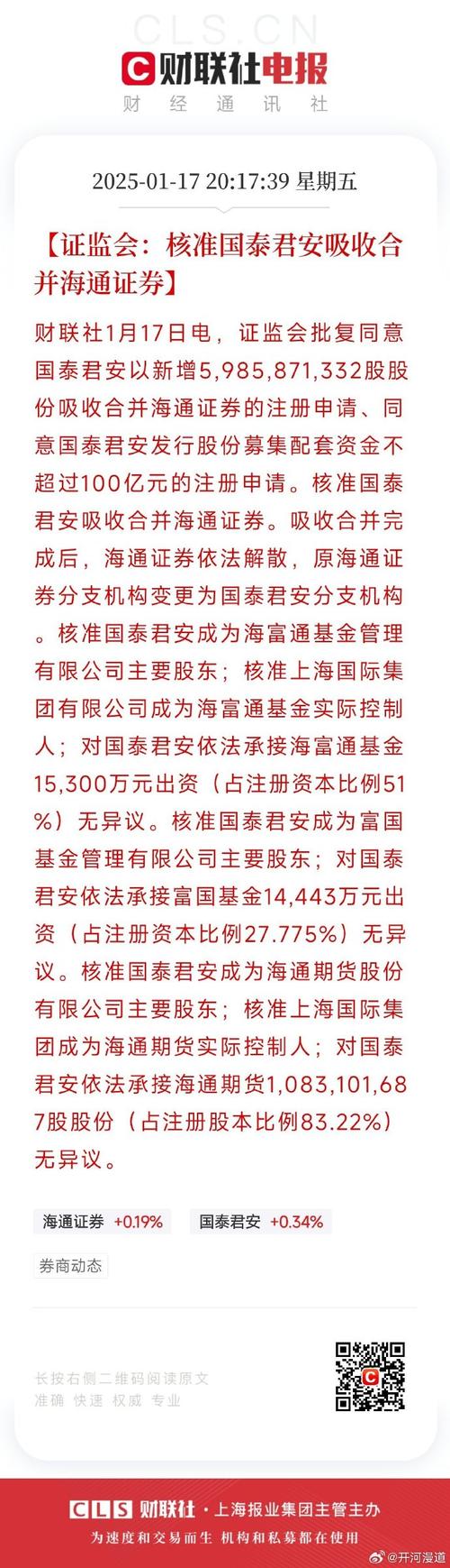 养老金入市时间_养老金可转债配售情况_国泰君安可转债申购