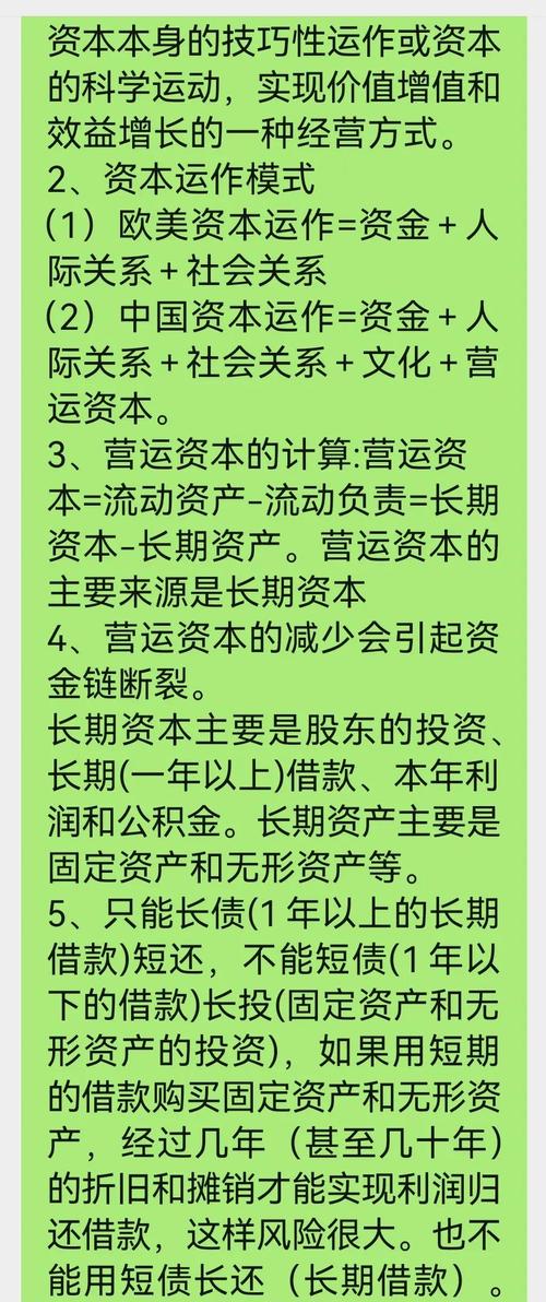 流通股定义_流通股特点分析_股票市场的参与者