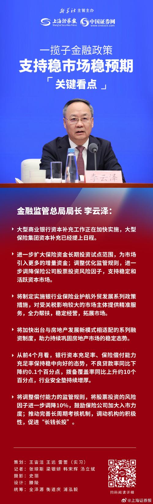增持回购是股票后市会跌还是会涨_回购增持的股票_回购会涨停吗