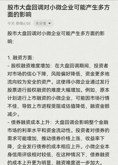 股票山鹰纸业行情_山鹰纸业股票怎么样_股吧山鹰纸业