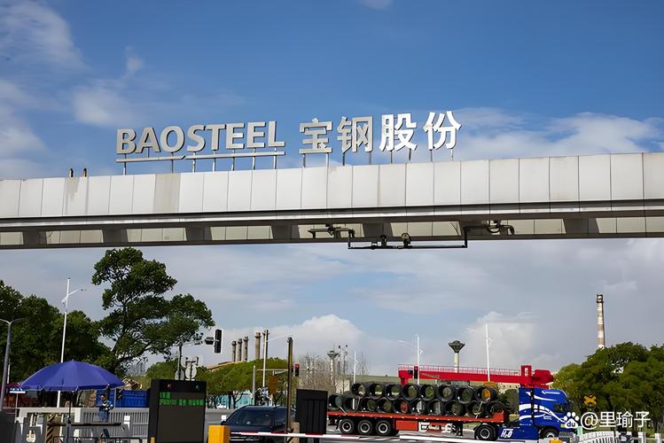 宝钢股份股权激励计划_宝钢股份回购方案_宝钢股份会涨到多少