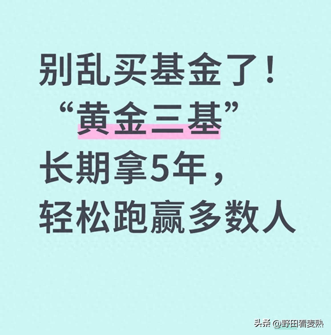 国际金价突破3500美元 关键点位 黄金三基投资组合_2025黄金期货投资策略