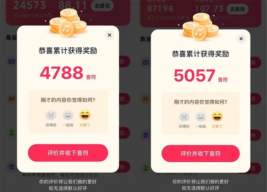 刷量神器手机赚钱挂机_抖音极速版收益攻略_看广告赚钱平台