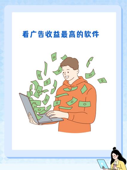 抖音极速版收益攻略_刷量神器手机赚钱挂机_看广告赚钱平台