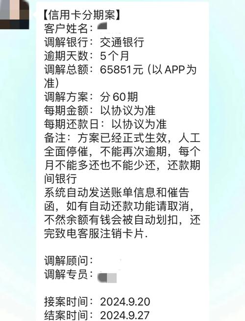 交通银行信用卡额度影响因素_交通银行什么信用卡好_交通银行信用卡还款期限解析