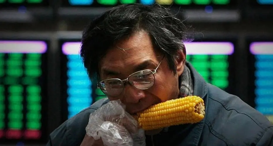 股市16年全年休假表_530股灾 印花税上调 千股跌停