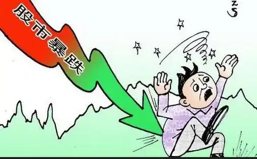 530股灾 印花税上调 千股跌停_股市16年全年休假表