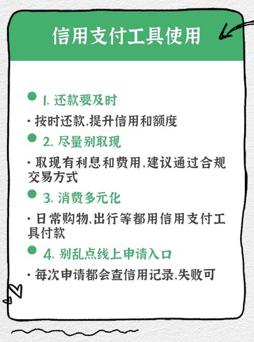 选择信用卡攻略_银行信用卡怎么选_交通银行什么信用卡好