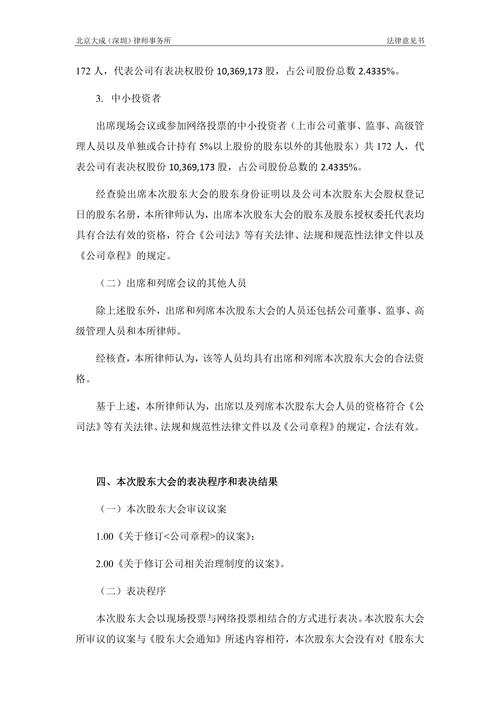 仁智股份诉讼进展：关于票据追索权纠纷及签订调解协议公告