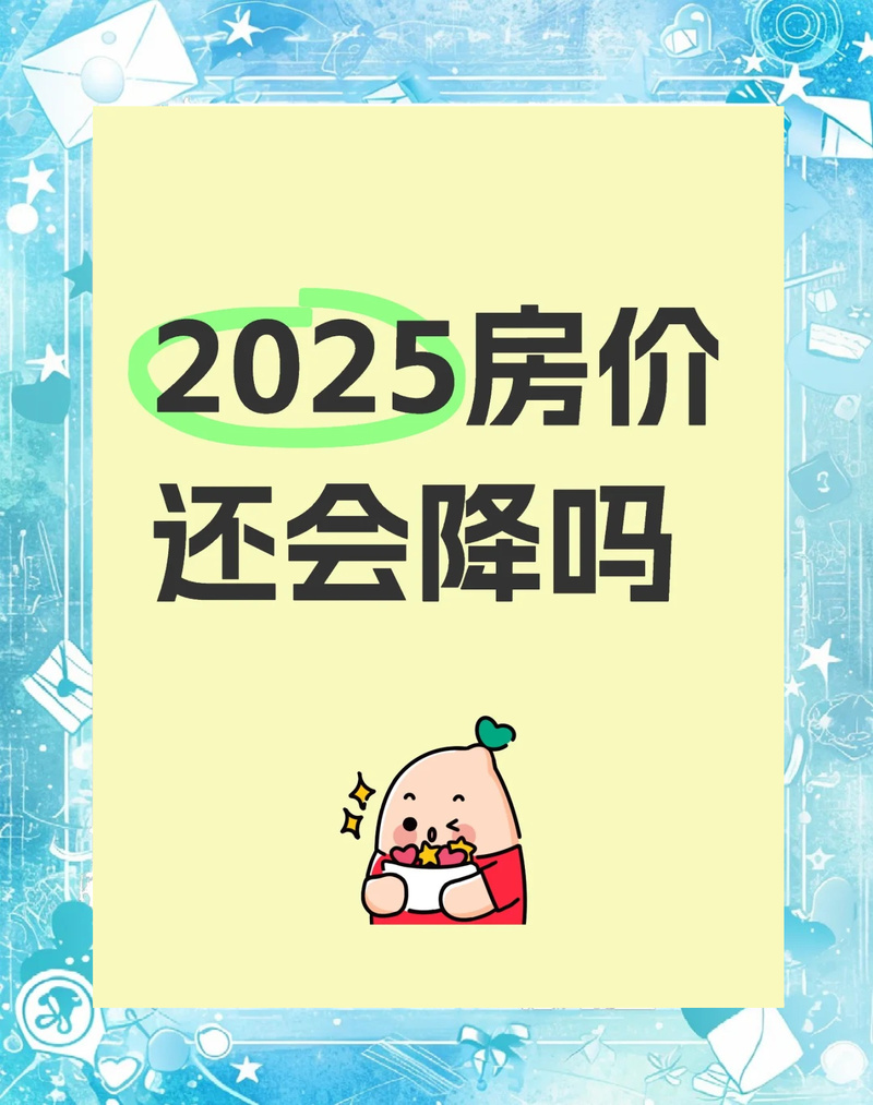 衡水未来5年房价走势分析_买房5年后房价涨幅预测_咸阳5年后房价走势分析