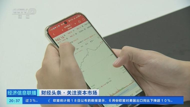 银行贷款可以炒股吗_渭滨农商银行信用卡资金用途规定_商业银行严禁信用卡资金炒股