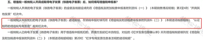 营业账簿印花税年度申报_2025年1月征期税务申报要点_资本印花税缴纳时间