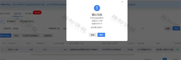 资本印花税缴纳时间_2025年1月征期税务申报要点_营业账簿印花税年度申报