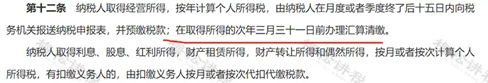 资本印花税缴纳时间_2025年1月征期税务申报要点_营业账簿印花税年度申报