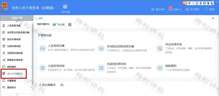 2025年1月征期税务申报要点_营业账簿印花税年度申报_资本印花税缴纳时间