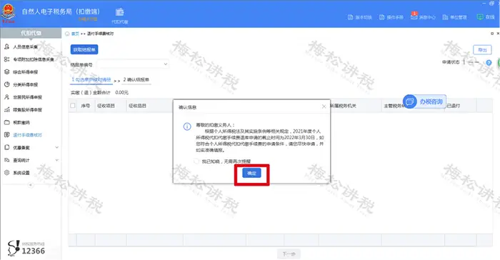2025年1月征期税务申报要点_营业账簿印花税年度申报_资本印花税缴纳时间