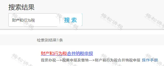 营业账簿印花税年度申报_资本印花税缴纳时间_2025年1月征期税务申报要点