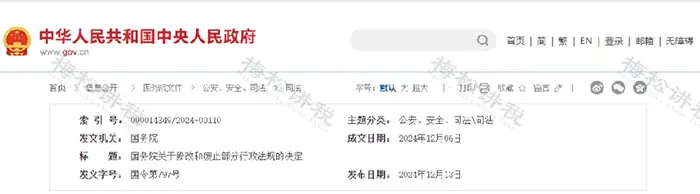 2025年1月征期税务申报要点_营业账簿印花税年度申报_资本印花税缴纳时间