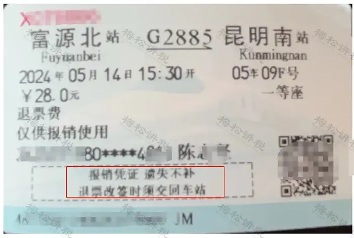 资本印花税缴纳时间_营业账簿印花税年度申报_2025年1月征期税务申报要点