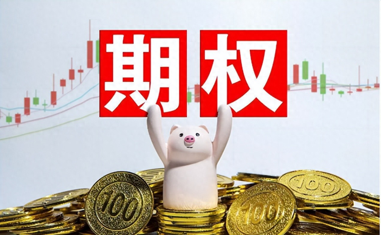 ETF期权开户软件怎么选？这些技巧你知道吗？