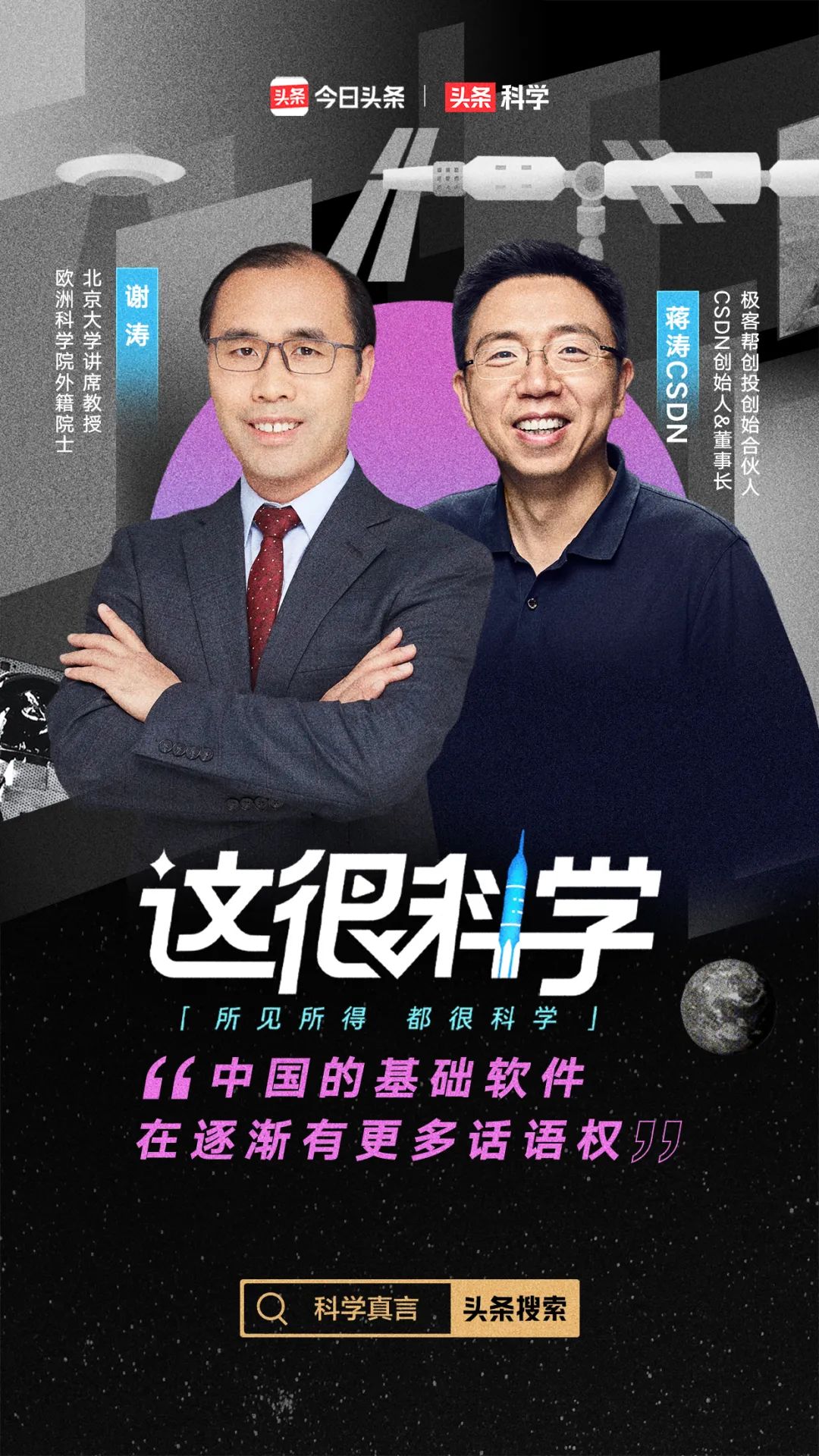 数字生命计划可行性_人工智能在股票期货市场应用_胜率高的期货预测分析软件