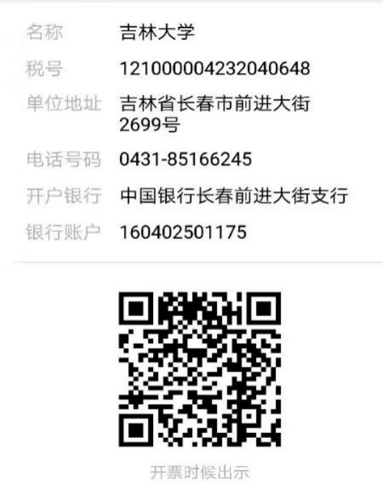 财务报销流程指南_网上银行卡办理申请_学生缴费操作说明