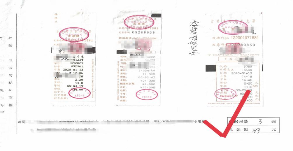 财务报销流程指南_学生缴费操作说明_网上银行卡办理申请