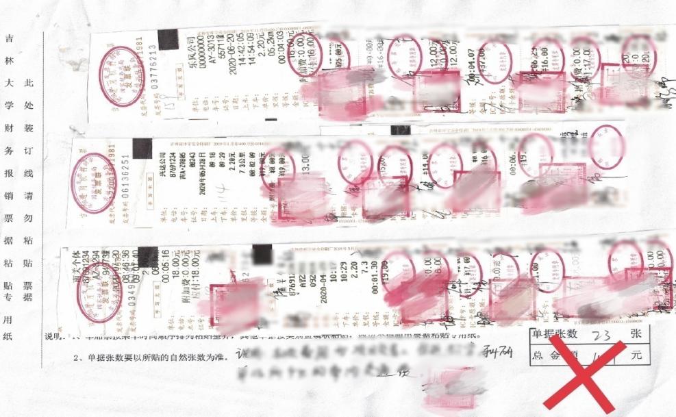 学生缴费操作说明_财务报销流程指南_网上银行卡办理申请