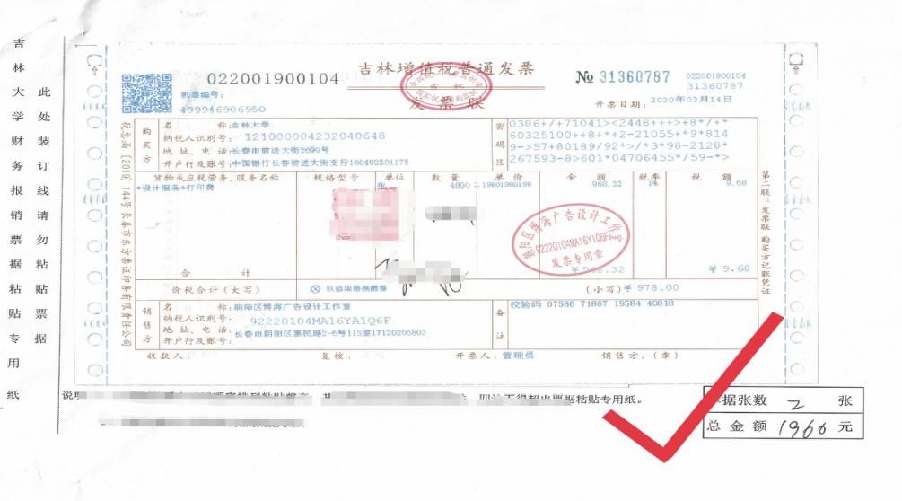 学生缴费操作说明_财务报销流程指南_网上银行卡办理申请