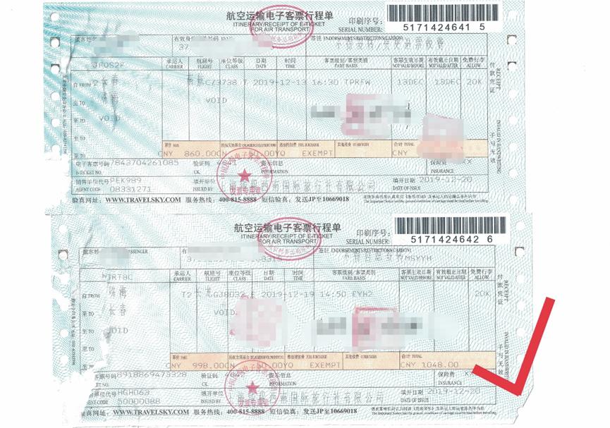 学生缴费操作说明_网上银行卡办理申请_财务报销流程指南