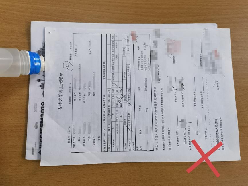 财务报销流程指南_网上银行卡办理申请_学生缴费操作说明