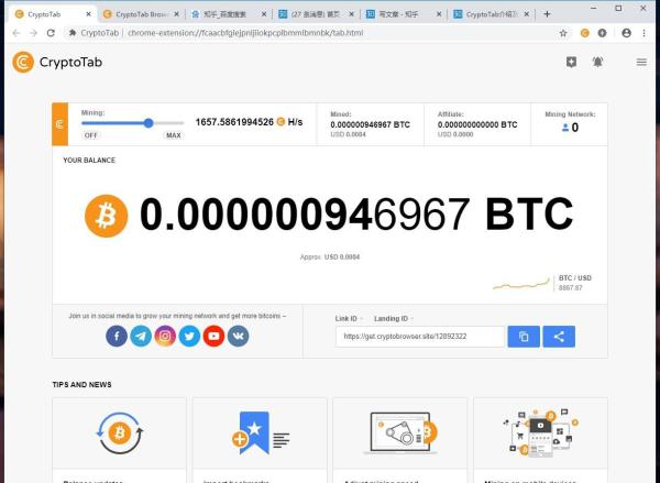 CryptoTab账号注册_手机挖矿赚钱软件_CryptoTab挖矿收益