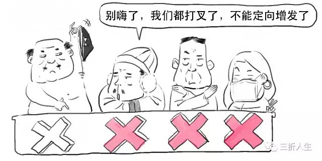 定增条件_定向增发_比股票价格高定向增发是利好吗