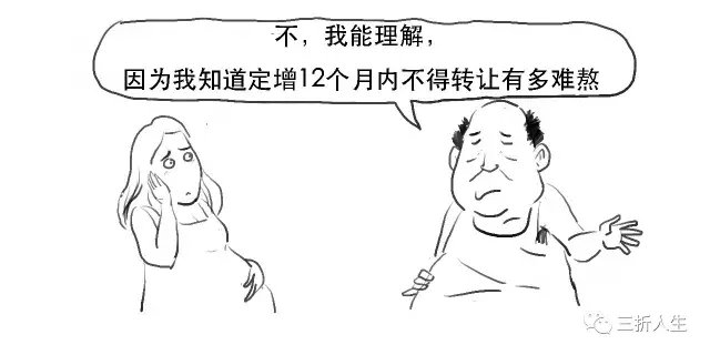 定增条件_比股票价格高定向增发是利好吗_定向增发