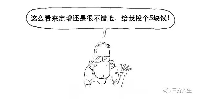 定增条件_比股票价格高定向增发是利好吗_定向增发