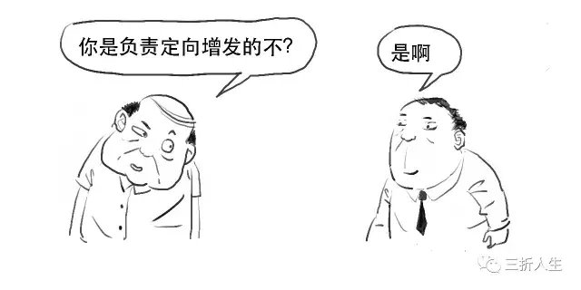 定增条件_定向增发_比股票价格高定向增发是利好吗