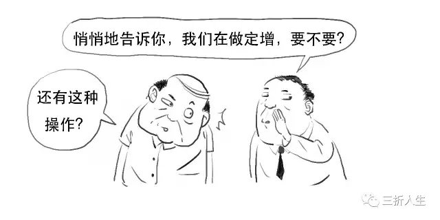 比股票价格高定向增发是利好吗_定向增发_定增条件