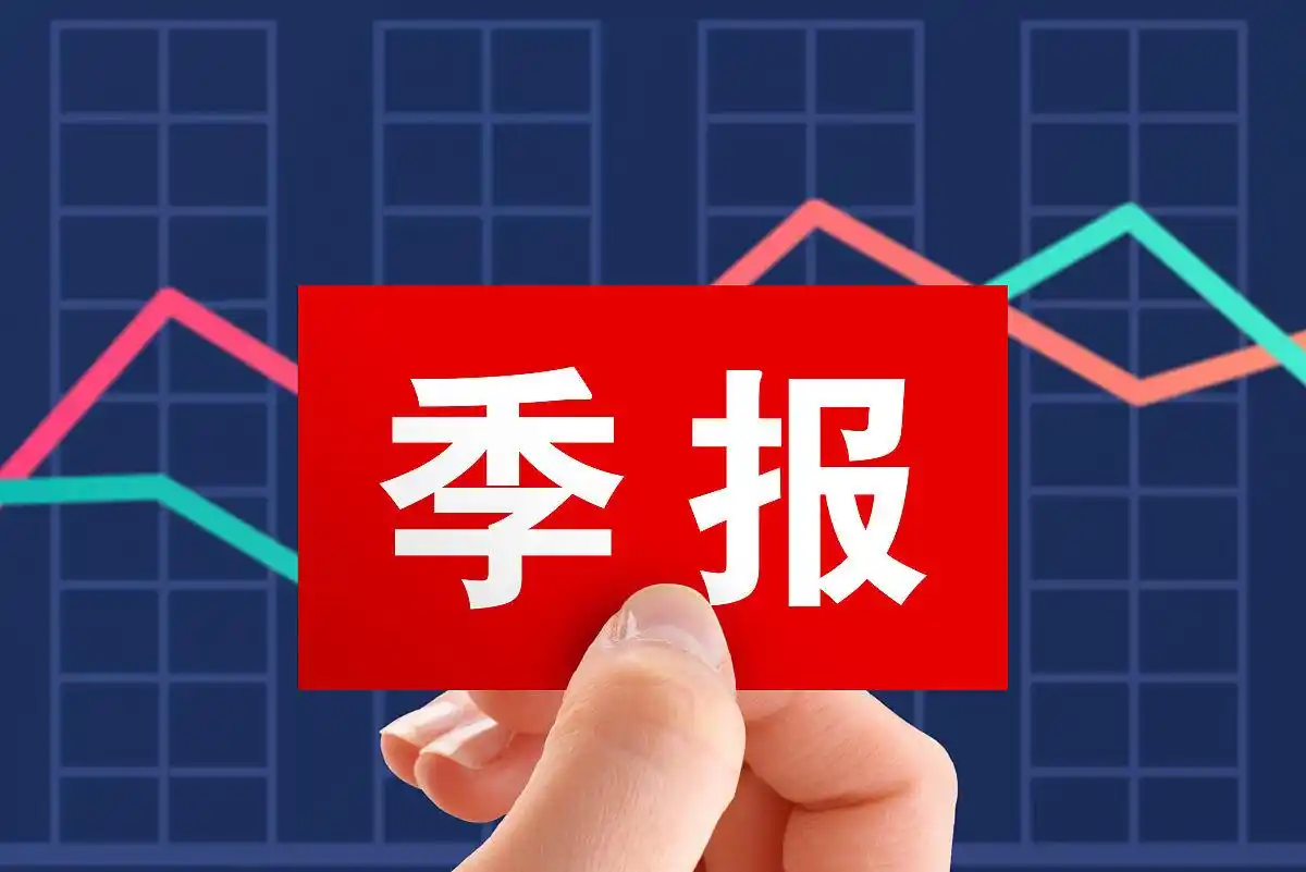 季报是哪几个月_年报披露时间大多在几月份_上市公司季报披露时间