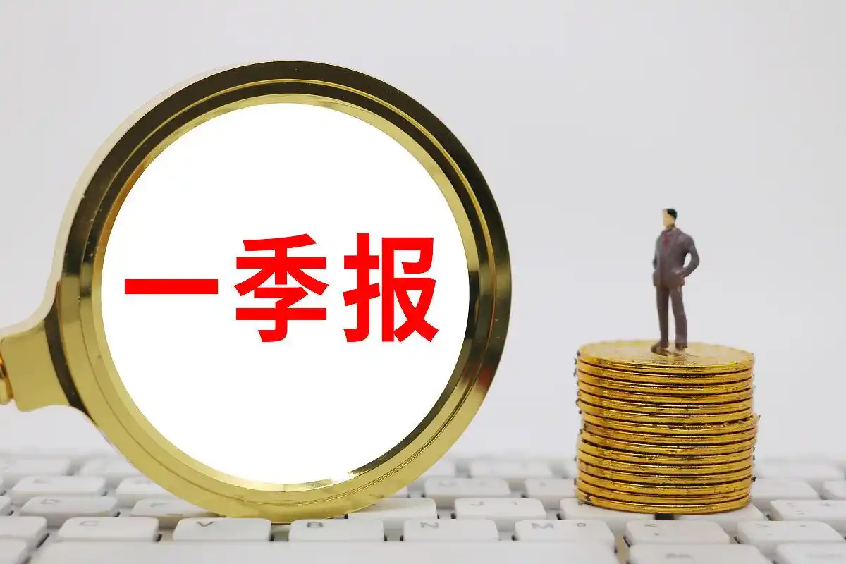 年报披露时间大多在几月份_上市公司季报披露时间_季报是哪几个月