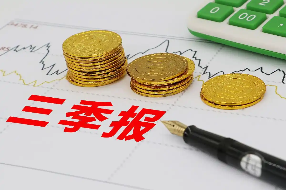 年报披露时间大多在几月份_上市公司季报披露时间_季报是哪几个月