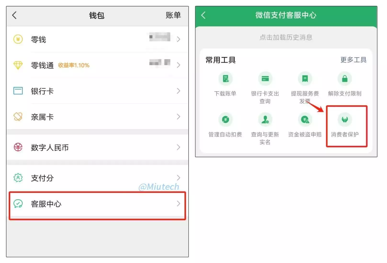 银行转账24小时后到账_设置微信转账延时到账_微信延迟到账功能