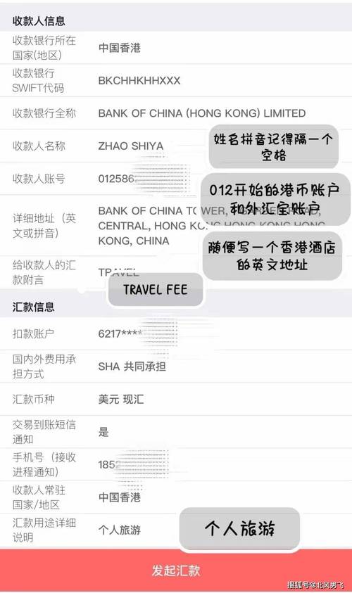 设置微信转账延时到账_微信延迟到账功能_银行转账24小时后到账