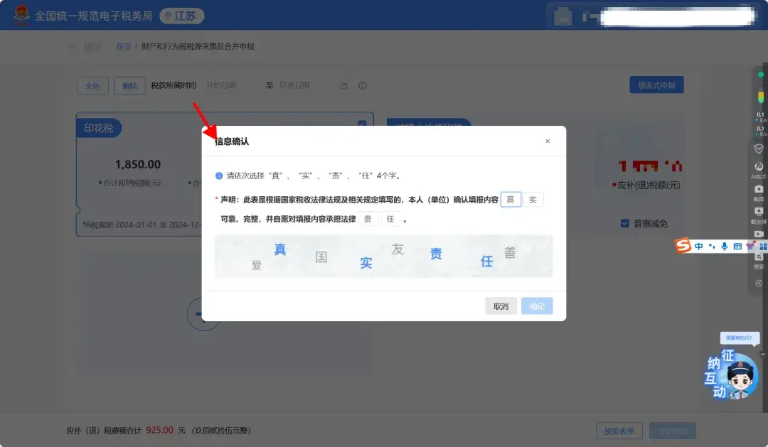 营业账簿印花税计算方法_资本印花税缴纳时间_营业账簿印花税申报时间