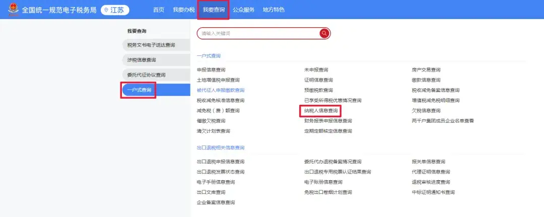 营业账簿印花税申报时间_资本印花税缴纳时间_营业账簿印花税计算方法