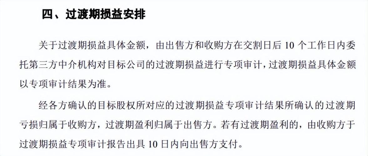 华东重机 股权转让_华东重机润星科技股权下调15%挂牌转让_润星科技业绩变脸原因分析