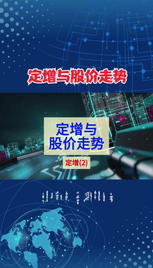 什么叫定向增发股票_定向增发股票融资方式_定增股票定义与特点