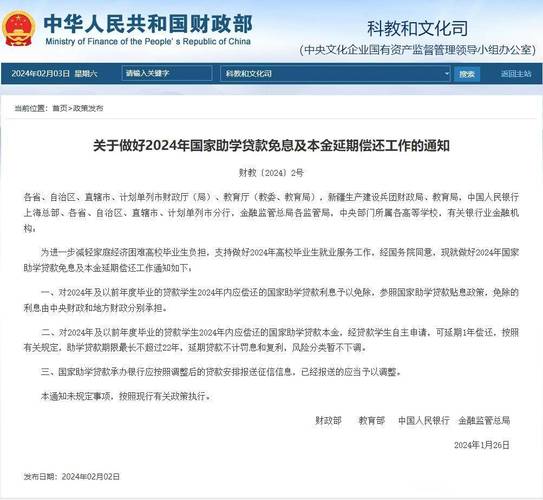 银保监会等多部门联合印发通知，就中小微企业贷款相关问题答记者问