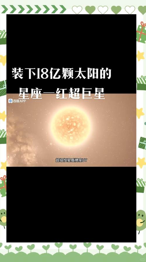 太阳是什么类型的恒星_太阳能股票前景_太阳何时会爆炸