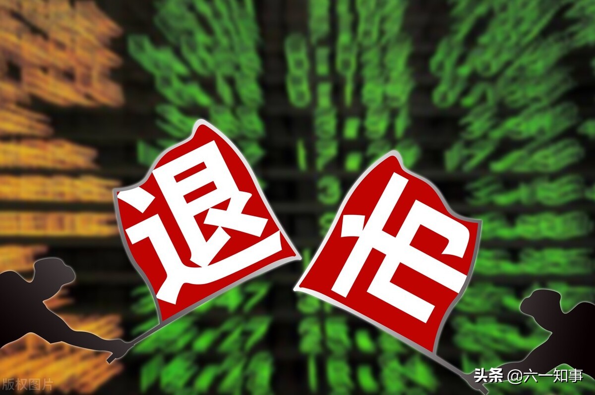 史美伦监管_史美伦监管思想对蚂蚁集团的影响_史美伦担任蚂蚁集团独立董事